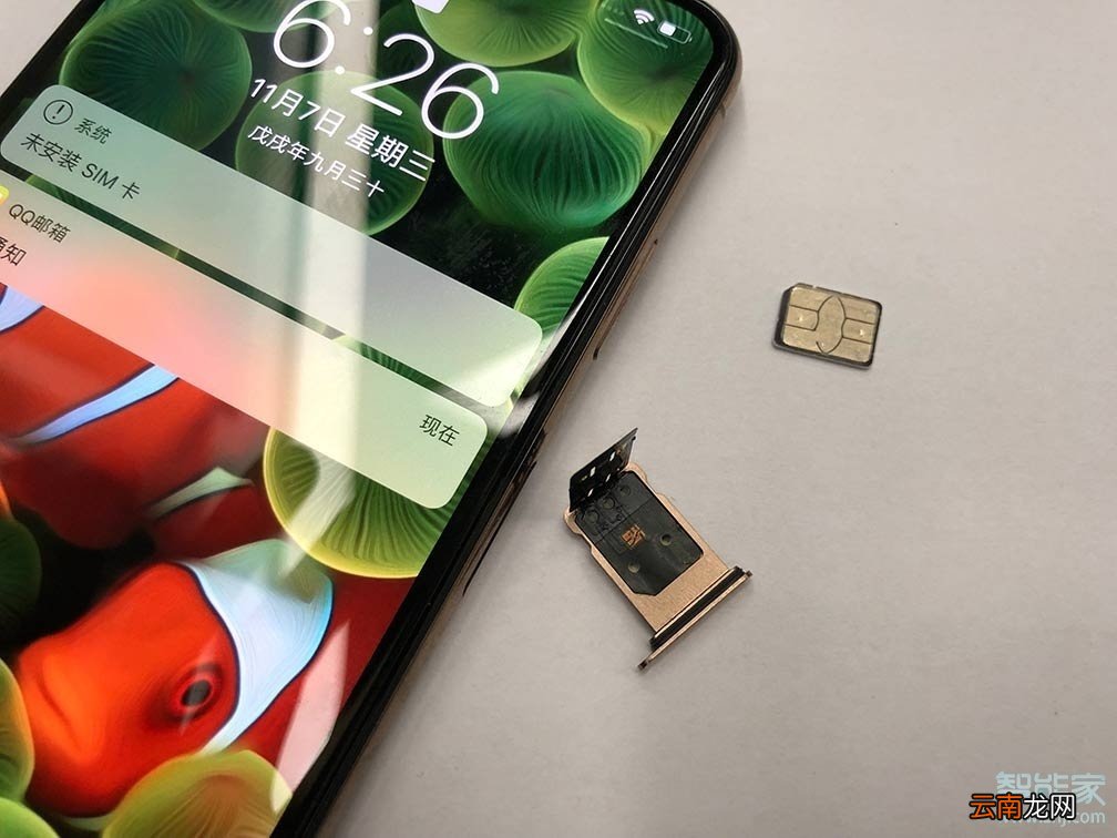 iphone卡贴机怎么激活