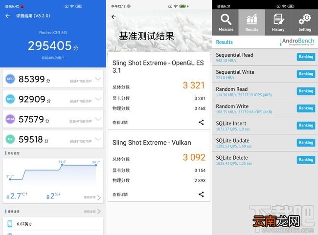 Redmi K30 5G手机值得买吗？Redmi K30 5G上手体验