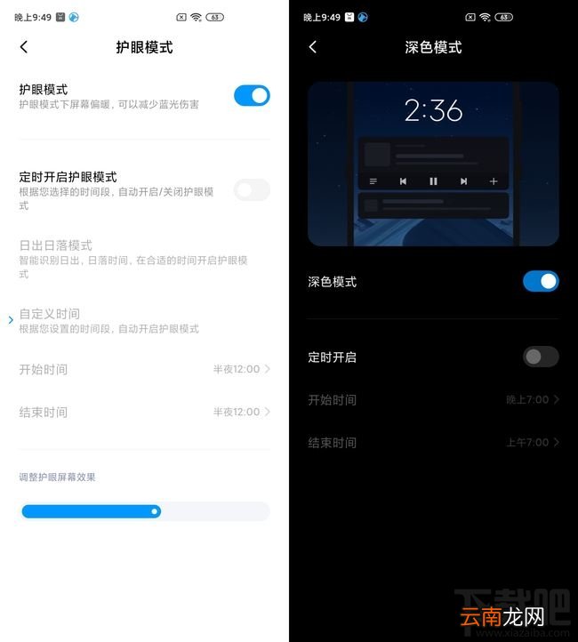 Redmi K30 5G手机值得买吗？Redmi K30 5G上手体验