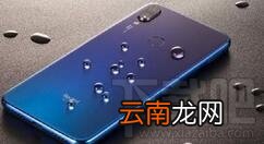 红米note8怎么进入极简桌面？