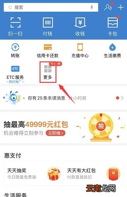 第一次寄快递怎么寄