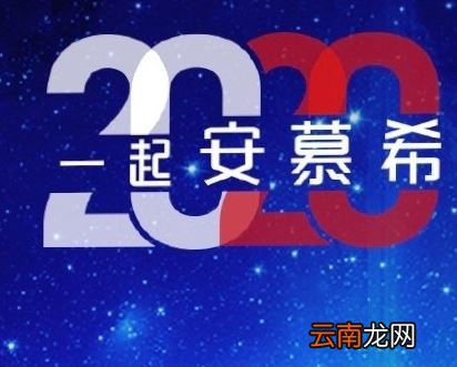 2020支付宝额外的福卡怎么得？可口可乐安慕希中国移动星巴克福获得方法