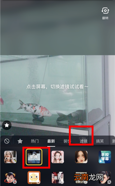 抖音道具怎么没有聚焦