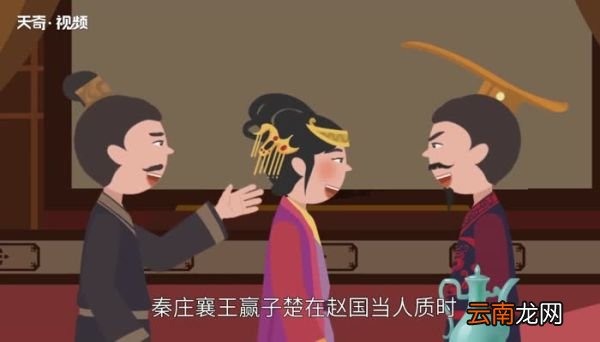 秦始皇母亲叫什么名字 嬴政母亲是哪个