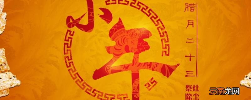 小年怎么来的