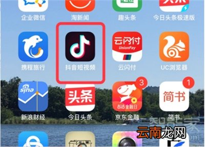 抖音怎么看我给别人的评论