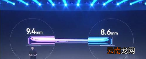 realme x机身厚度详情一览