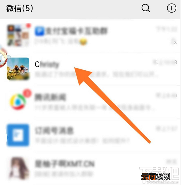 微信红包封面序列号怎么添加?