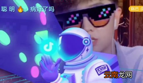 抖音宇宙之心购买需要什么条件