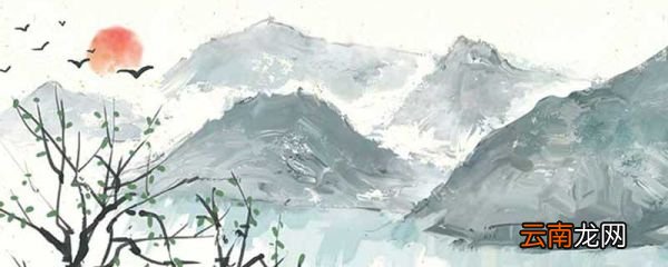 青海长云暗雪山 孤城遥望玉门关的意思 青海长云暗雪山的全文