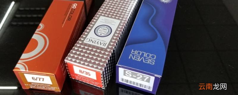 未拆封的染发剂可以带上高铁吗