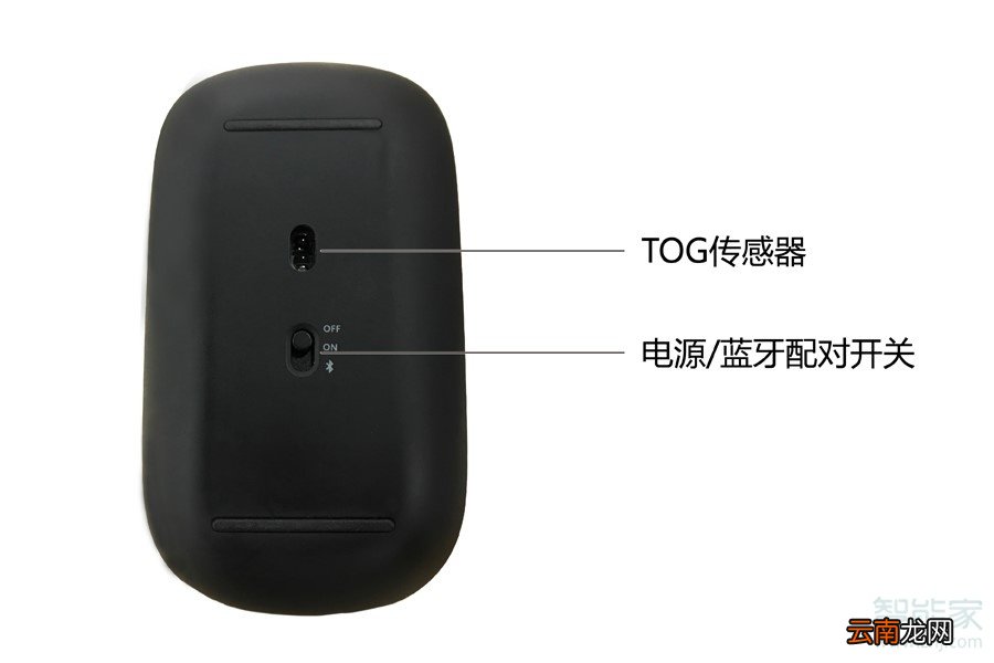 华为无线鼠标怎么连接电脑