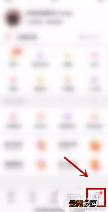 美柚app锁屏密码怎么设置？美柚密码的设置方法