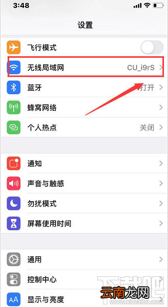 美柚app锁屏密码怎么设置？美柚密码的设置方法