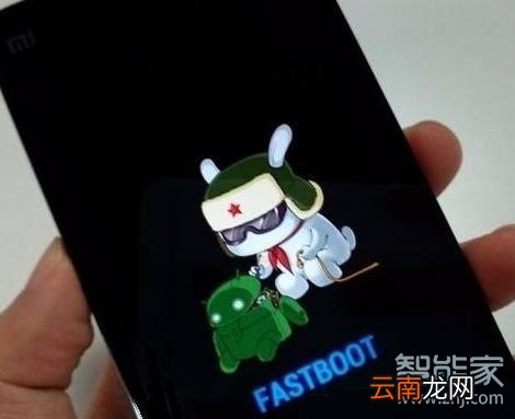 小米手机fastboot模式怎么退出来
