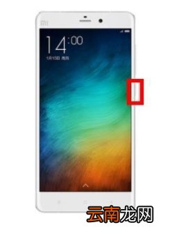 小米手机fastboot模式怎么退出来