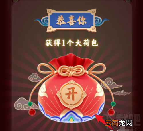 QQ鼓力全开活动在哪?2020鼓力全开答题抢荷包攻略
