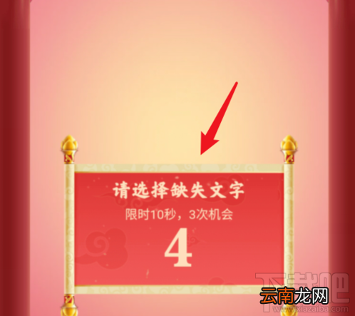 QQ鼓力全开活动在哪?2020鼓力全开答题抢荷包攻略