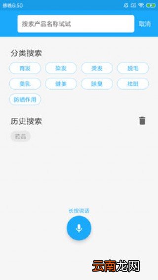 化妆品监管功能作用详解