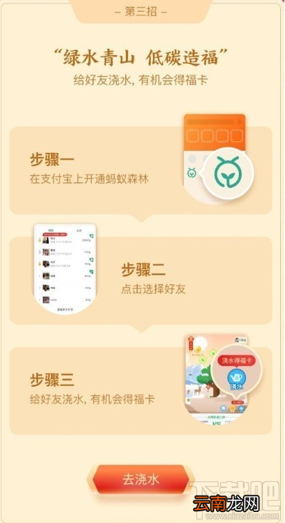 2020星巴克福卡怎么获得？支付宝2020星巴克福字图片