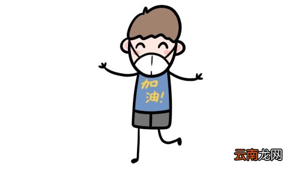 众志成城 抗击疫情简笔画
