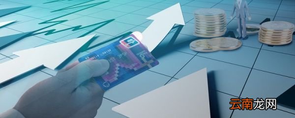 瑞士银行开户 瑞士银行开户条件