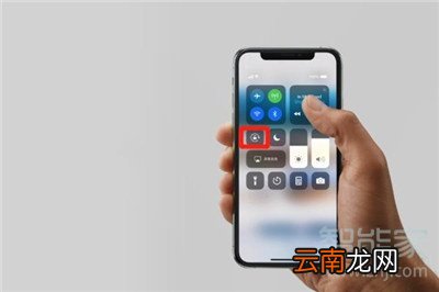 iphone11怎么锁定屏幕旋转