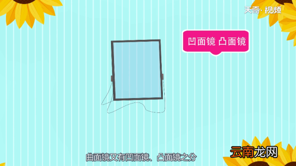 镜子是用什么材料做的 镜子的材料是什么