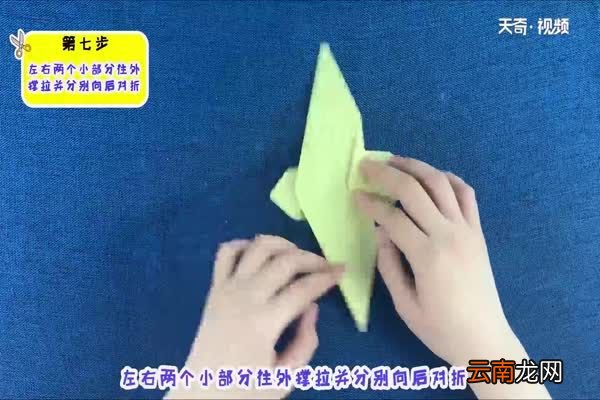 蜜蜂怎么折