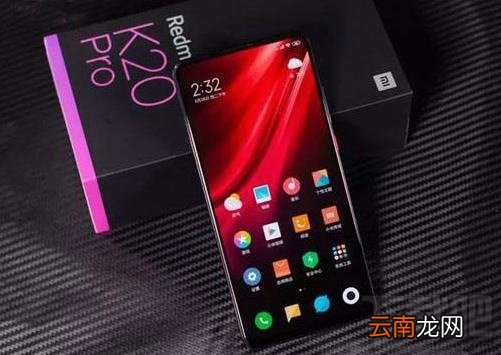 Redmik20pro尊享版和Redmik20pro有什么区别？小米k20pro和尊享版区别对比
