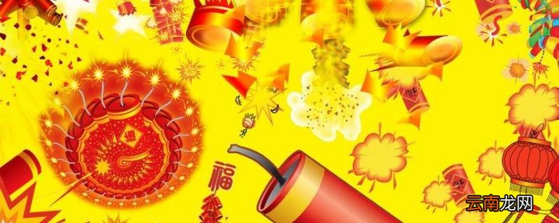 为什么叫大年三十