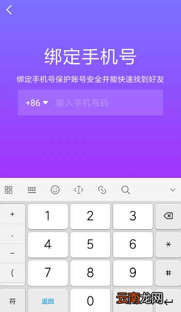 抖音开启亲子平台攻略