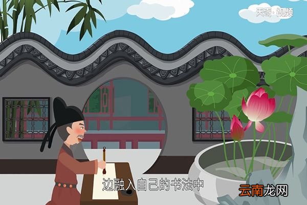 草圣是谁