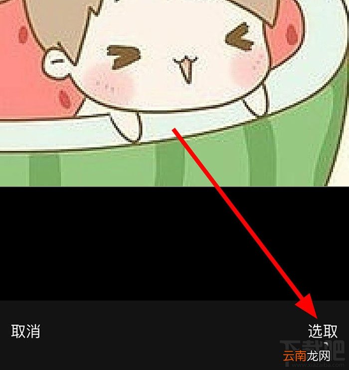 淘票票怎么设置头像？淘票票更换头像的教程