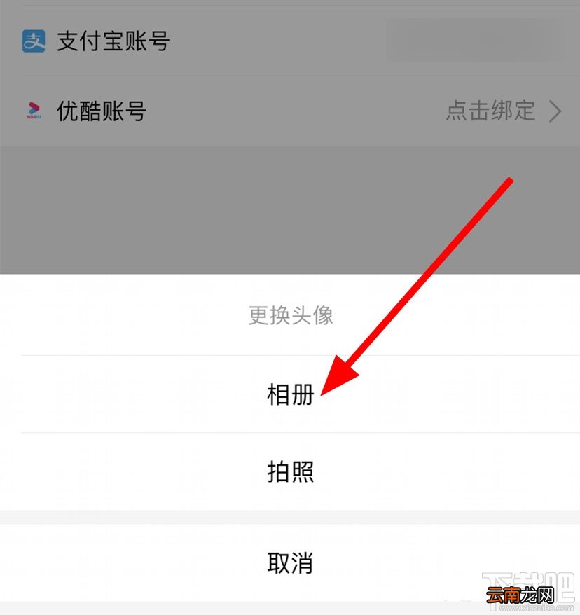 淘票票怎么设置头像？淘票票更换头像的教程