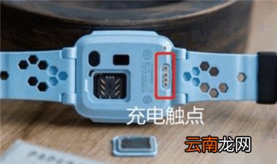 小天才z6怎么充电