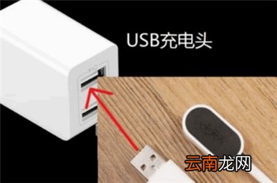 小天才z6怎么充电