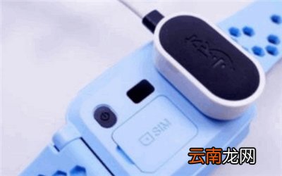 小天才z6怎么充电