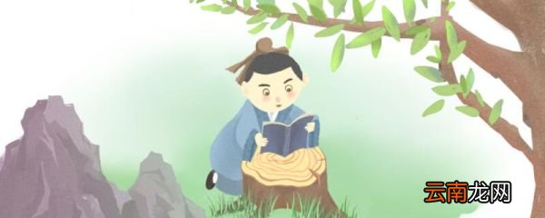 苟利于民 不必法古出自哪里苟利于民不必法古意思