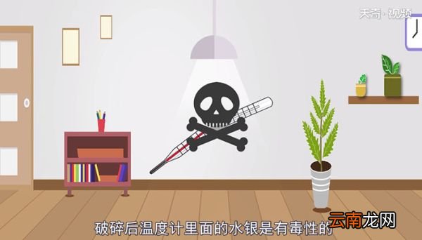 温度计碎了里面的水银怎么打扫怎么打扫温度计碎了里面的水银