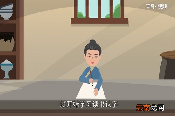 李白的故事