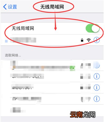 华为手机微信聊天记录怎么迁移