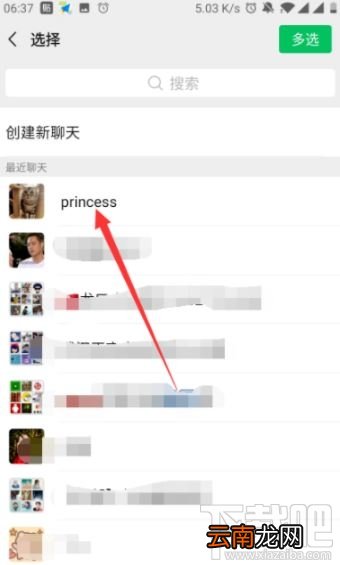 2020百度集好运卡怎么送人？2020百度集好运卡转赠好友方法
