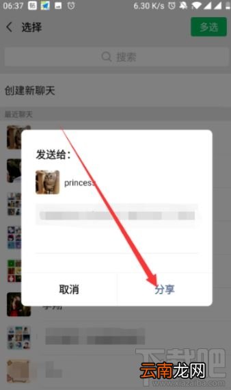 2020百度集好运卡怎么送人？2020百度集好运卡转赠好友方法