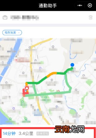 微信查路况的简单操作方法