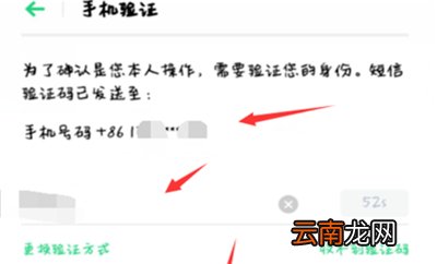 oppo手机激活密码忘了怎么办