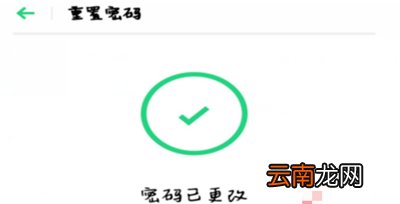 oppo手机激活密码忘了怎么办