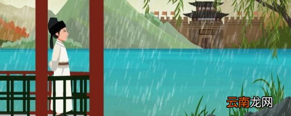 描写秋雨的古诗词都有什么 描写秋雨的古诗词都有什么