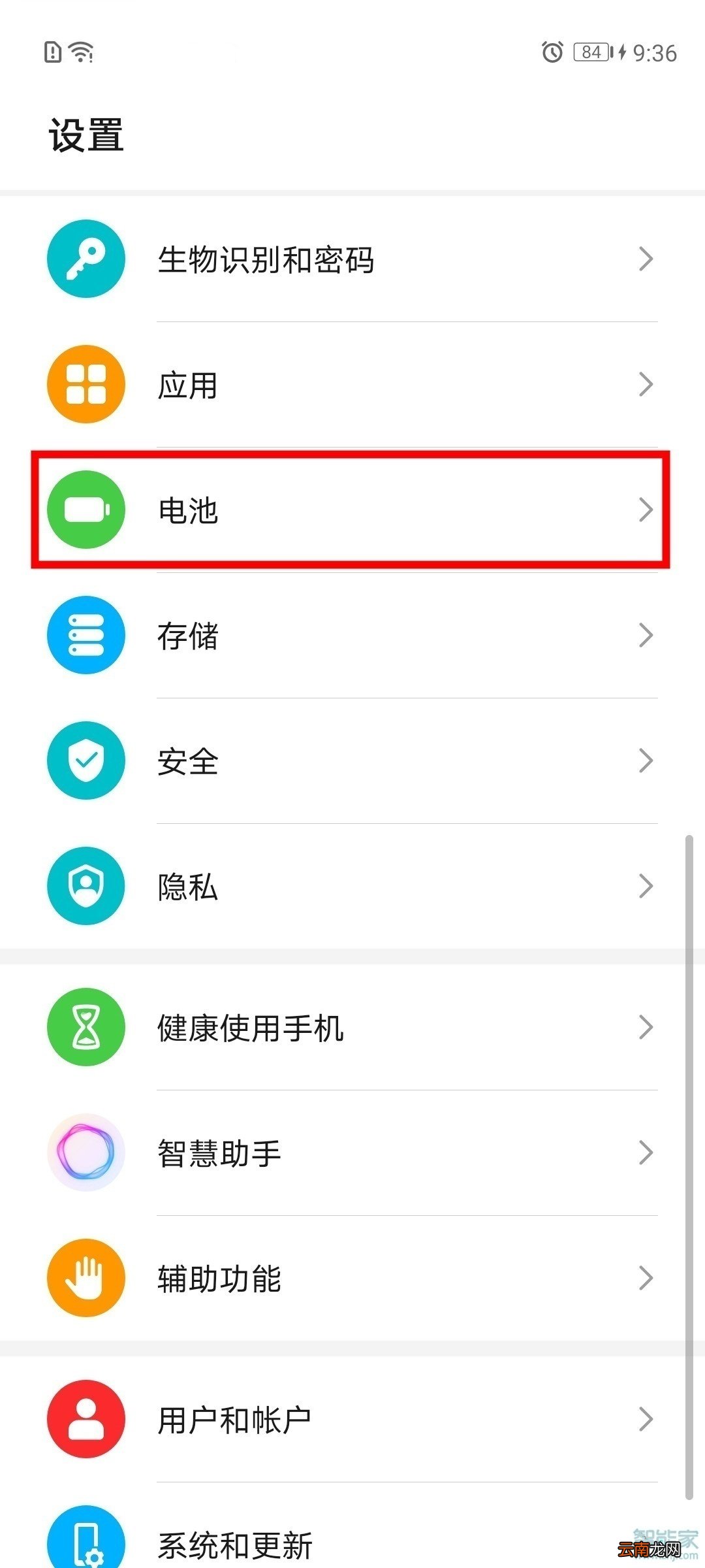 华为mate30反向充电怎么用