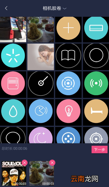 剪极app使用方法介绍